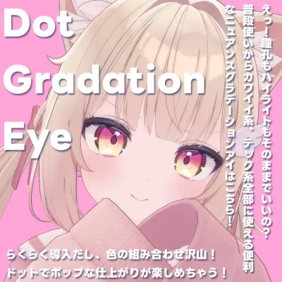 Dot Gradiation Eye for Chiffon