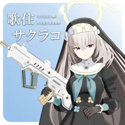 Sakurako v1.0