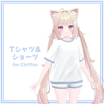 『シフォン (Chiffon)』 Tシャツ＆ショーツ Tshirt & Shorts