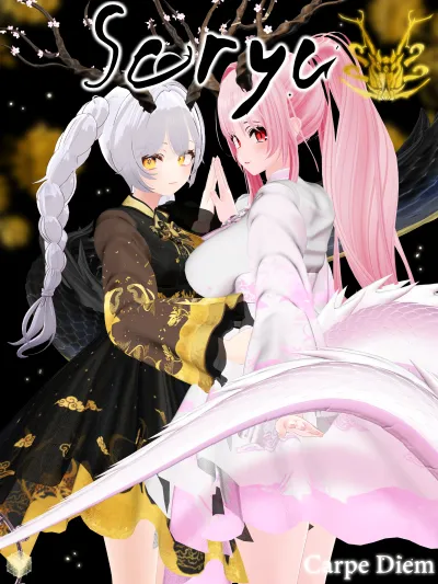 【 Soryu 】