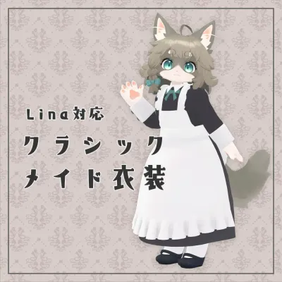 classic maid costume for Lina