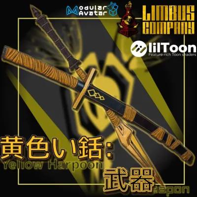[MA対応 丨武器ギミック] 黄色い銛 武器丨Yellow Harpoon Weapon
