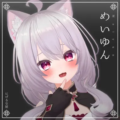Meiyun_v2.1.0