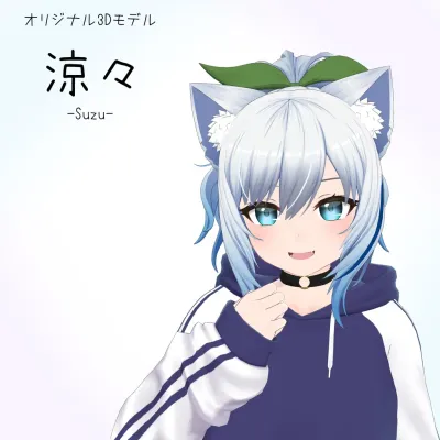 suzu
