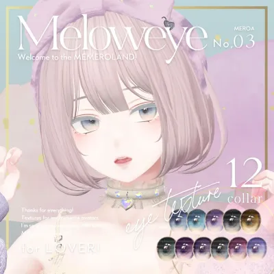 【SHINRA】MELOW Eye texture