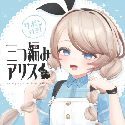 Braided Alice Hair