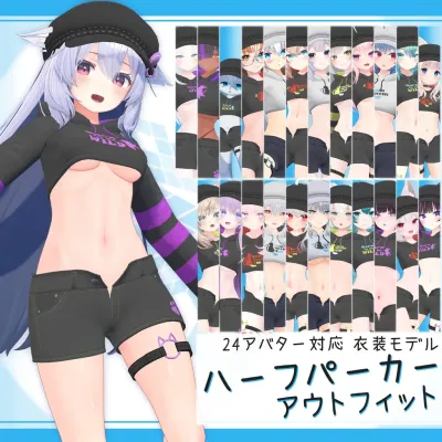 [24 models compatible] Costume model Half Parka Outfit
