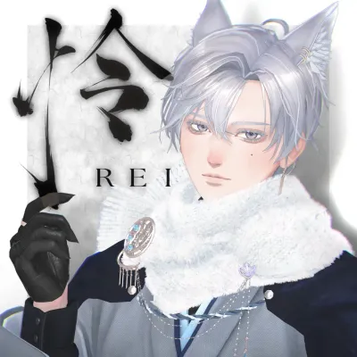 Rei