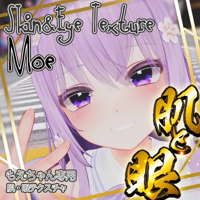 moe Skin/Eye texture(Re upload)