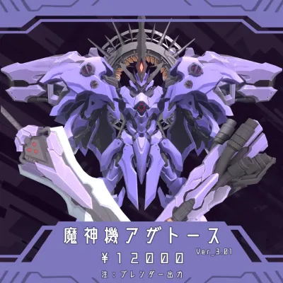 Majin Machine Azathoth