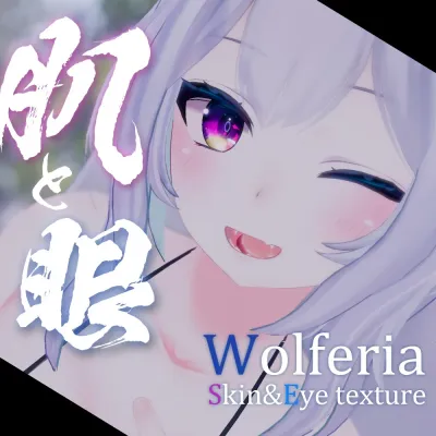Wolferia Skin&Eye texture