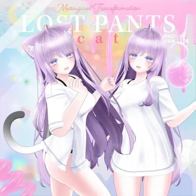Lost Pants Cat (MOE)