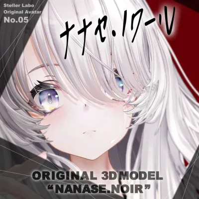 Nanase Noir — Ver 1.3