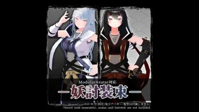 [Kikyo] Sakurame Yuki Yoto Shozoku