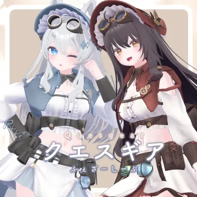 クエスギア