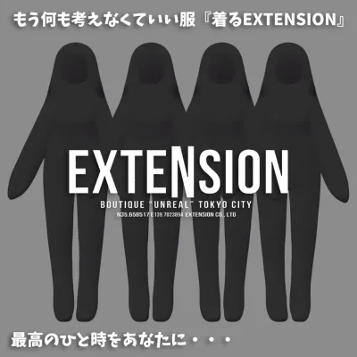 Clothes that you don't have to think about anymore Extension to wear