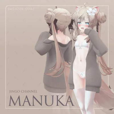 [マヌカ]「柳絮」Sweater Coat