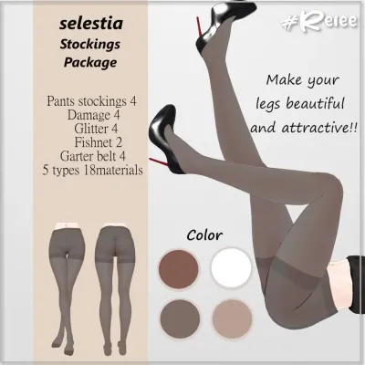 『Lingerie / Stockings / Garterbelt』 for selestia Celestia