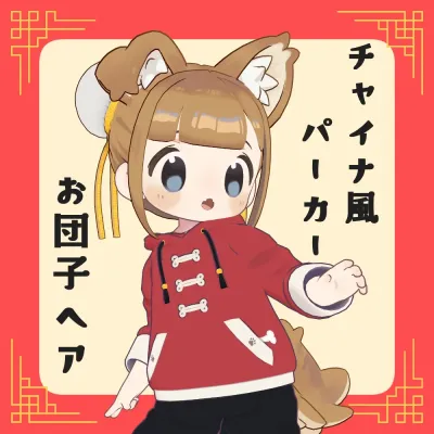 Chinese Hoodie for Mamehinata