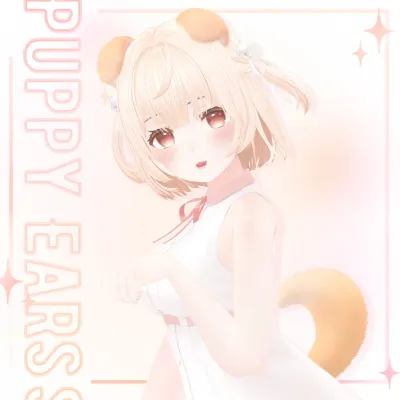 ‧ Puppy Ears & Tail ‧