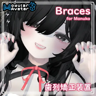 Manuka Braces