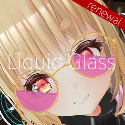 リキッドグラス1.1 / Liquid Glass1.1