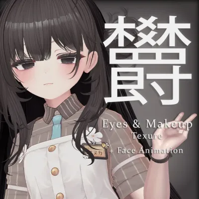 【マヌカ(Manuka)】欝(Utsu) — Gloomy Eyes & Makeup Face Animation