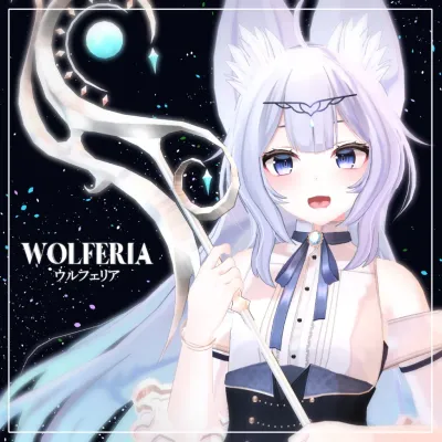 Wolferia