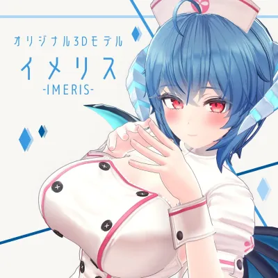 Imeris v1.05