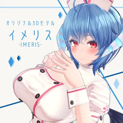 Imeris v1.00