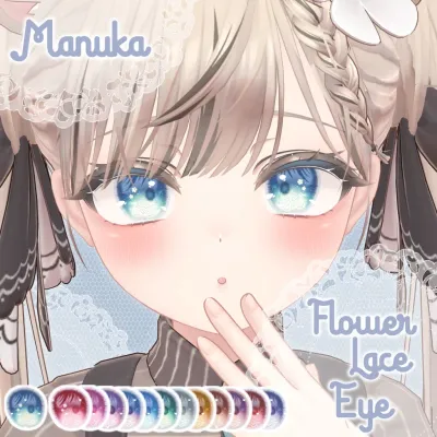 【Manuka】 Flower Lace Eye Texture