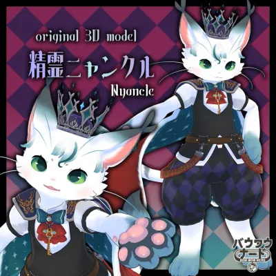 Nyancle