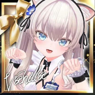 「バニラ —Vanilla—」v1.02