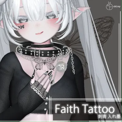 Faith Tattoo