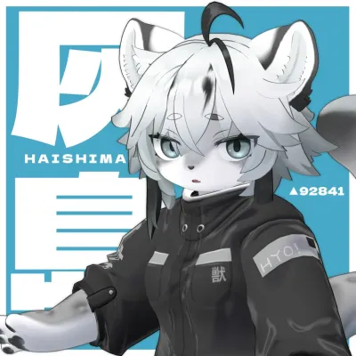 Haishima v1.1