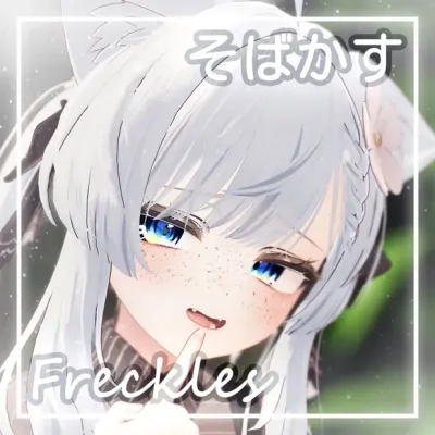 【Manuka】Freckles Texture