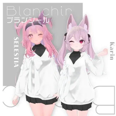 【桔梗 ルーナリット セレスティア カリン アルニア 萌 シフォン/ショコラ ムルル キプフェル ぽまえ 愛莉 しなの対応】Blanchir
