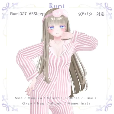 【PB】 VRSleep 【VRChat想定】 (萌用 ( Moe ))