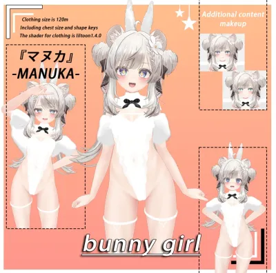 Bunny Girl