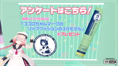 Repair ONE lip cushion