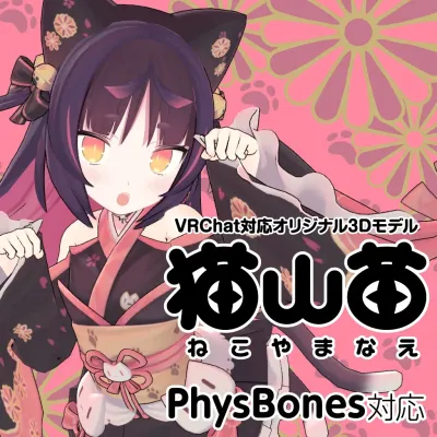 Nekoyama Nae v2.01