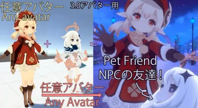 Simple NPC Pet