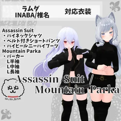 Assassin Suit / Mountain Parka