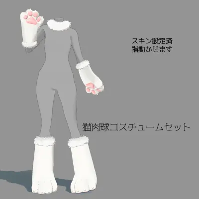 Cat Paw Costume Set