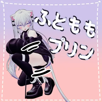 Sio Thighs Physbones