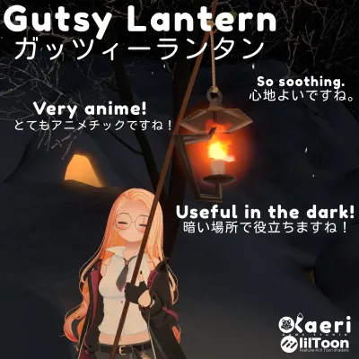 「VRC灯籠」GutsyLantern! Interactive Lantern For Avatars 3.0