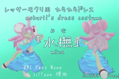 Fluttering dress mina