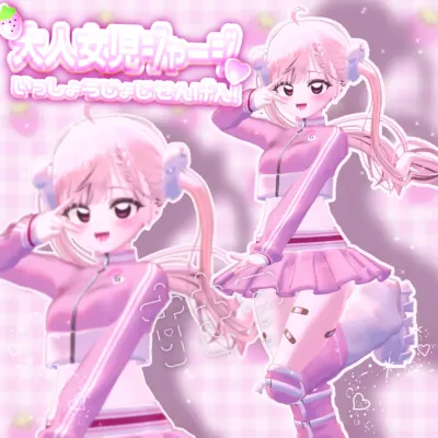 [MANUKA] adult girls jersey / 大人女児ジャージ