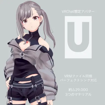 U by QuQu