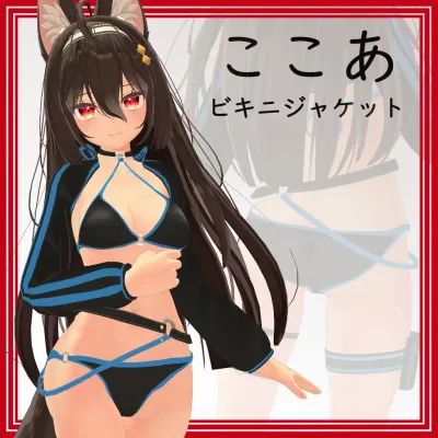 Bikini Jacket — for Kokoa